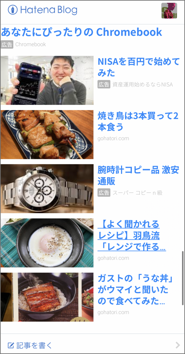 f:id:gohatori:20210609065808p:plain