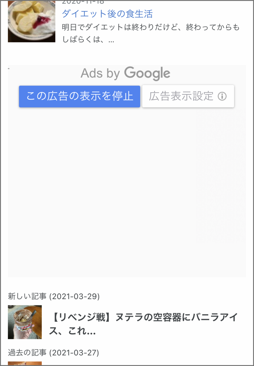 f:id:gohatori:20210609065849p:plain