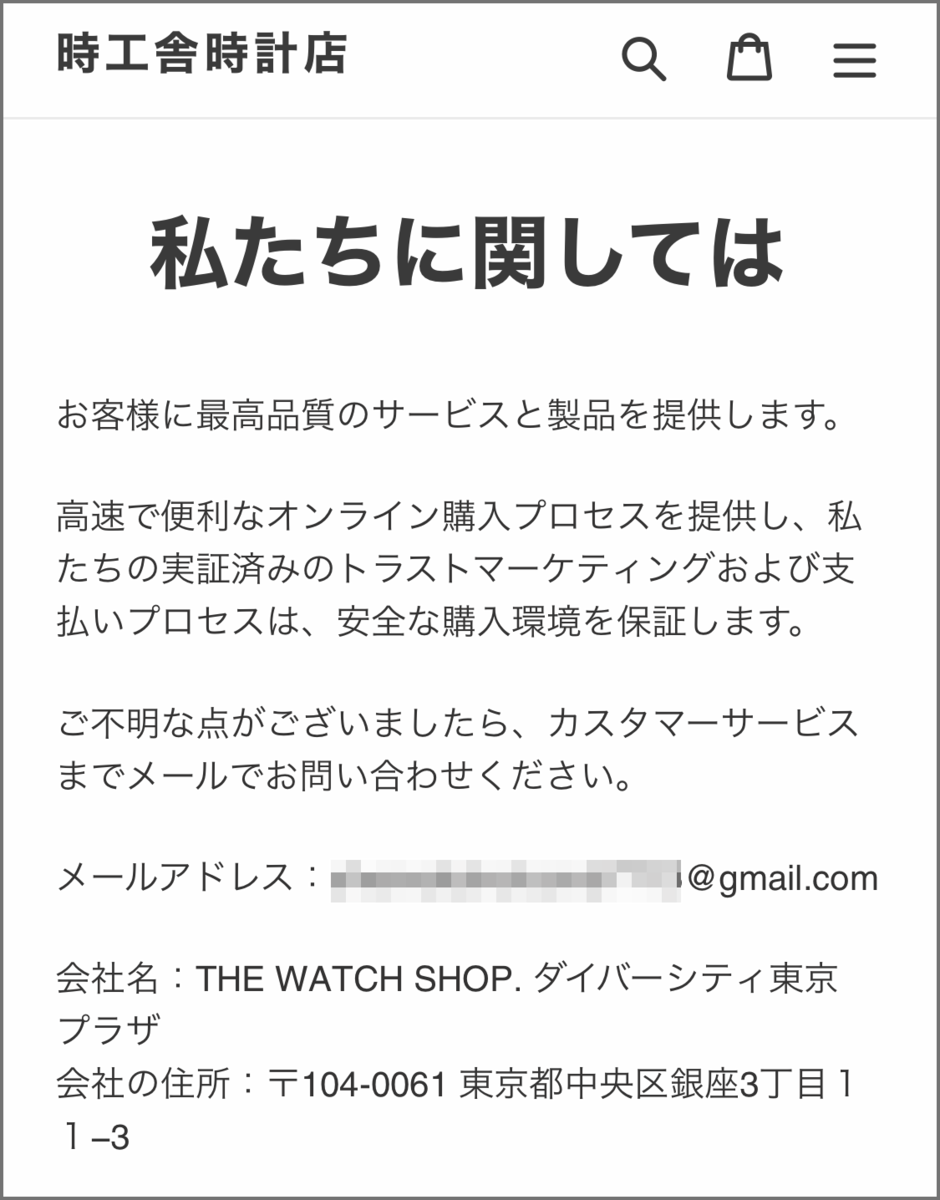 f:id:gohatori:20210609070031p:plain