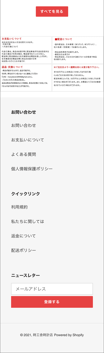 f:id:gohatori:20210609071429p:plain