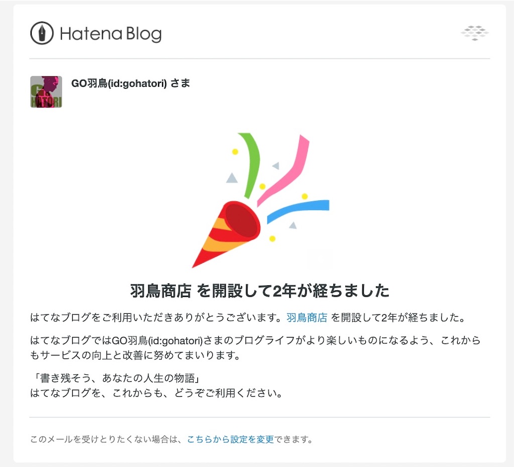 f:id:gohatori:20210623163611j:image f:id:gohatori:20210623163611j:image