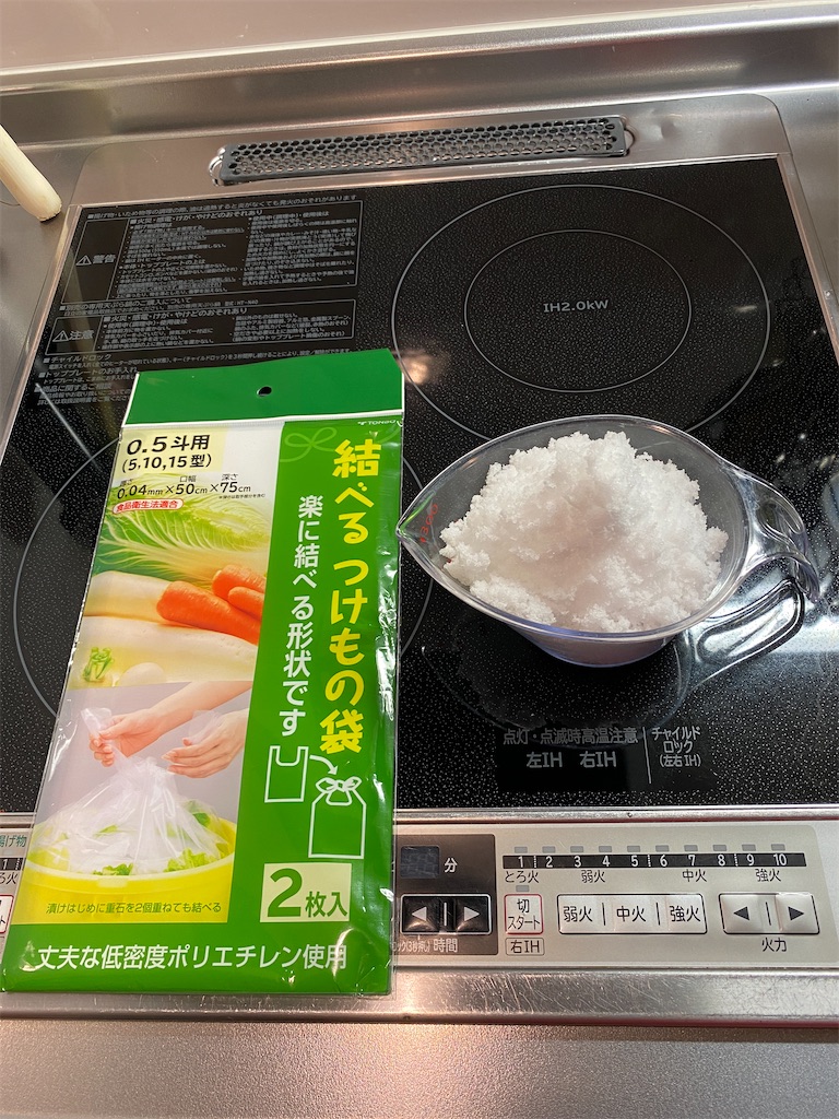 f:id:gohatori:20210628051747j:image f:id:gohatori:20210628051747j:image