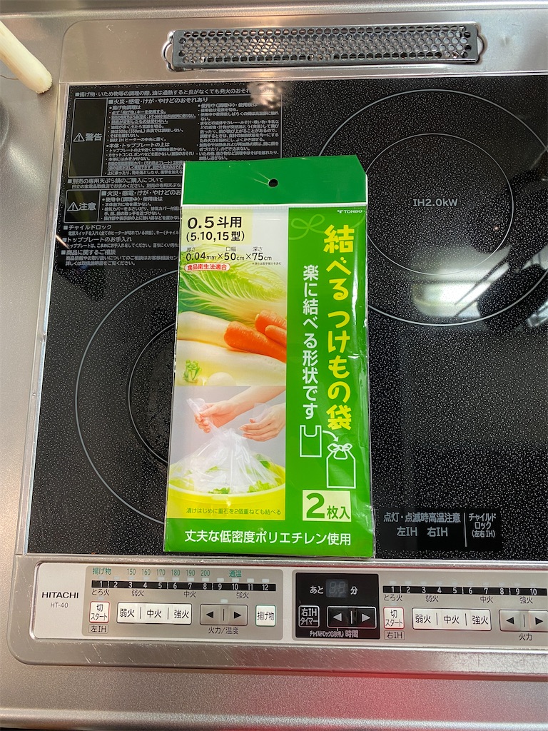 288円 【コンビニ受取対応商品】 トンボ 結べる レジ袋タイプ つけもの袋 0.5斗用 2枚入 5型 10型 15型用 288円 【コンビニ受取対応商品】 トンボ 結べる レジ袋タイプ つけもの袋 0.5斗用 2枚入 5型 10型 15型用