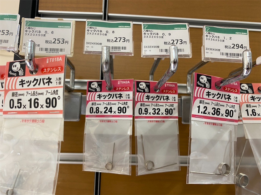 f:id:gohatori:20210712085039j:image f:id:gohatori:20210712085039j:image