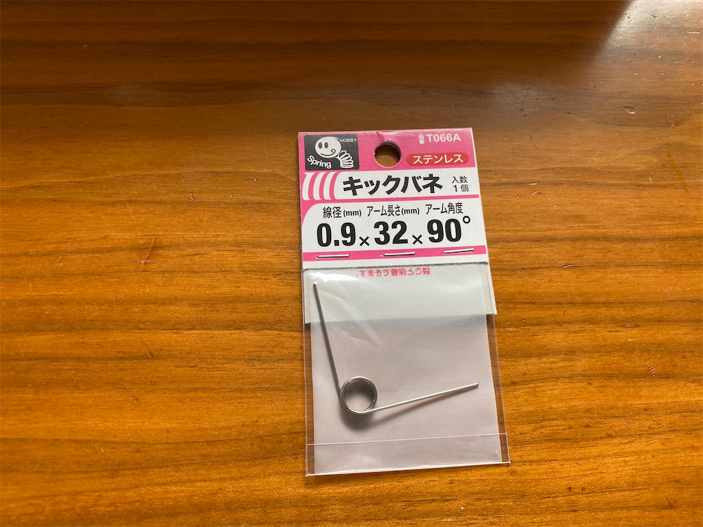 f:id:gohatori:20210712085052j:image f:id:gohatori:20210712085052j:image