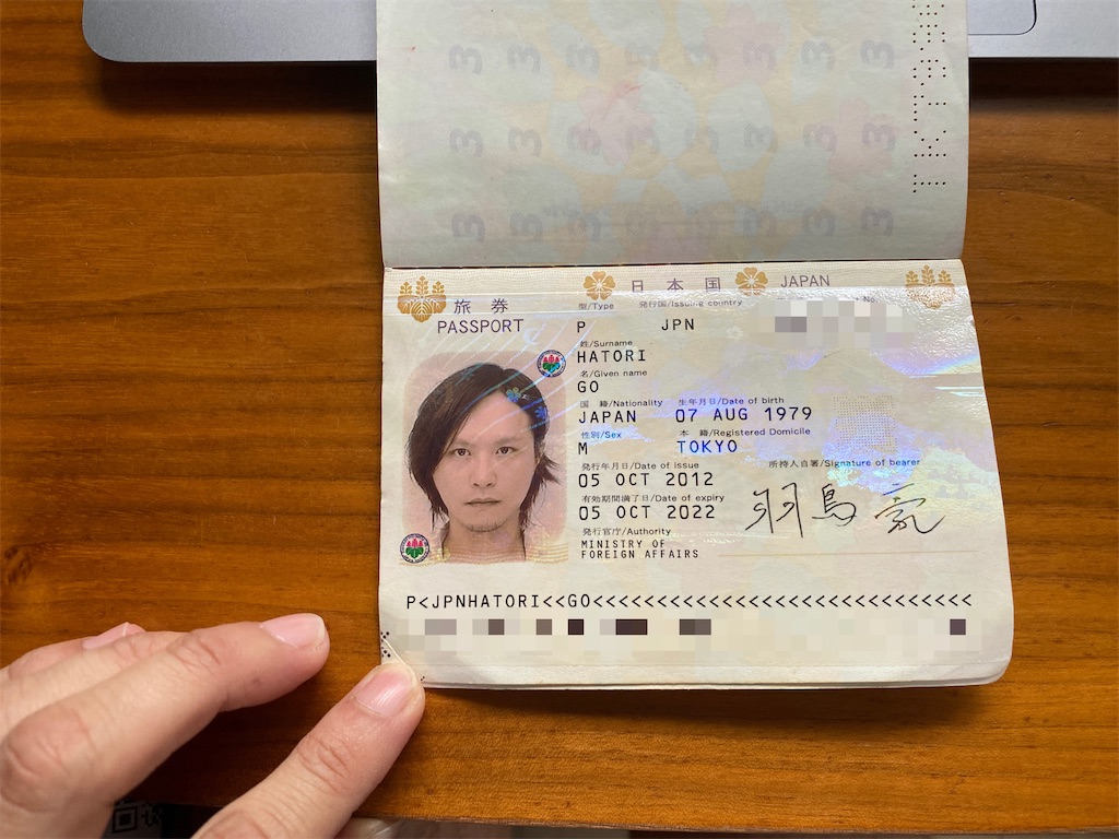 f:id:gohatori:20210715070221j:image