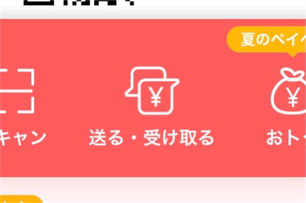 f:id:gohatori:20210719094125j:image