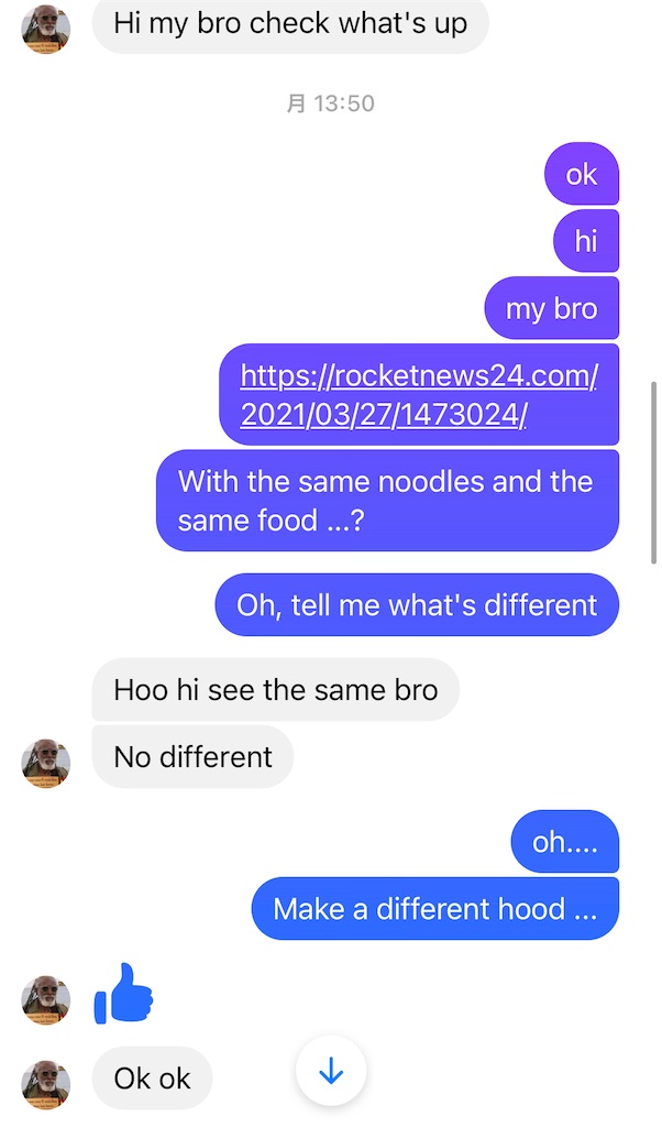 f:id:gohatori:20210720080807j:image