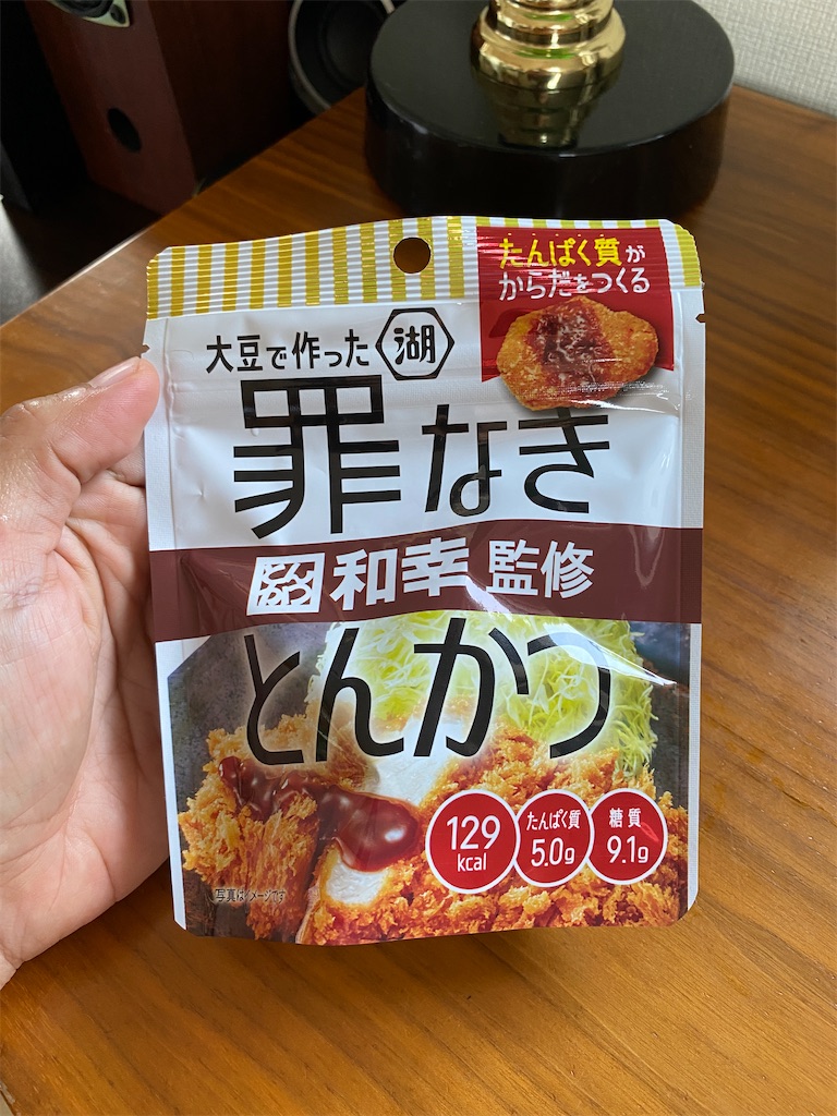 f:id:gohatori:20210722143222j:image