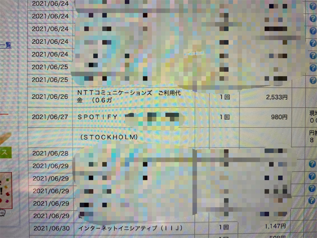f:id:gohatori:20210726073803j:image f:id:gohatori:20210726073803j:image