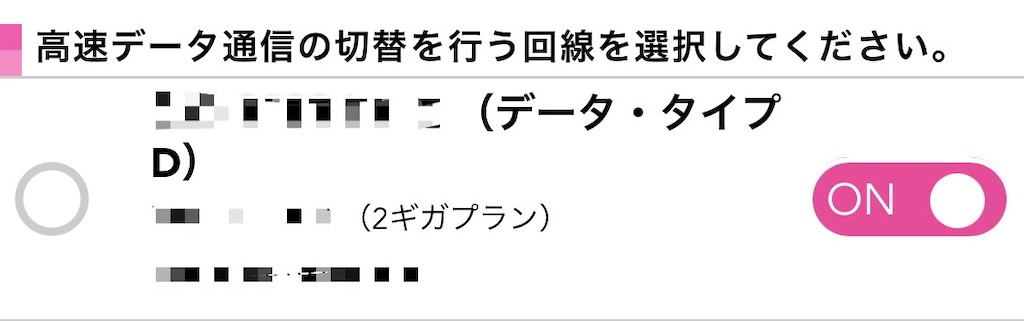 f:id:gohatori:20210728084813j:image