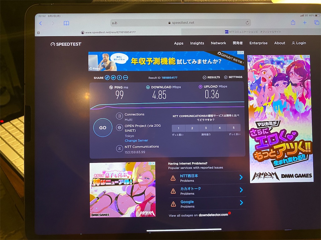 f:id:gohatori:20210803055840j:image