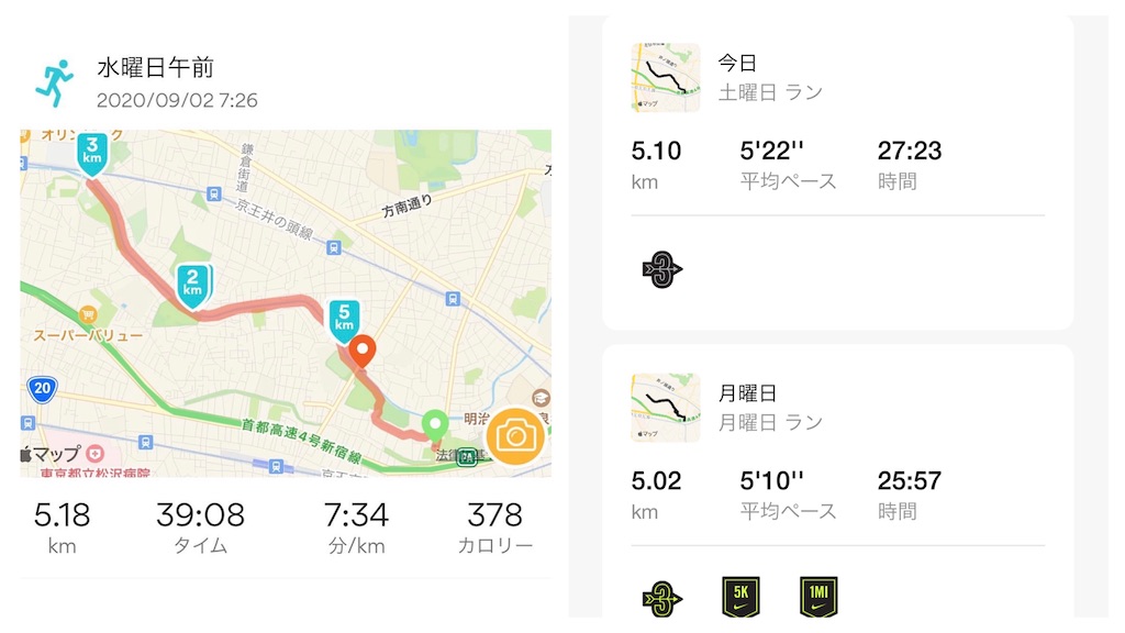 f:id:gohatori:20210904234314j:image