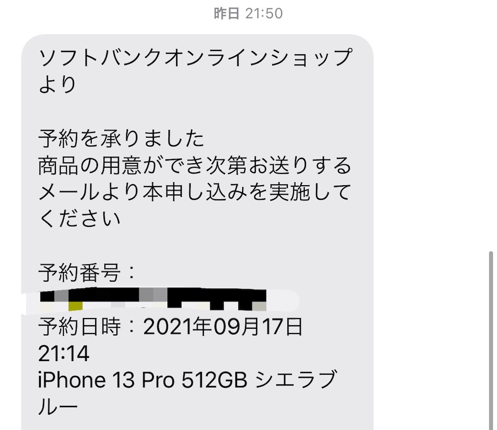 f:id:gohatori:20210918081639j:image f:id:gohatori:20210918081639j:image