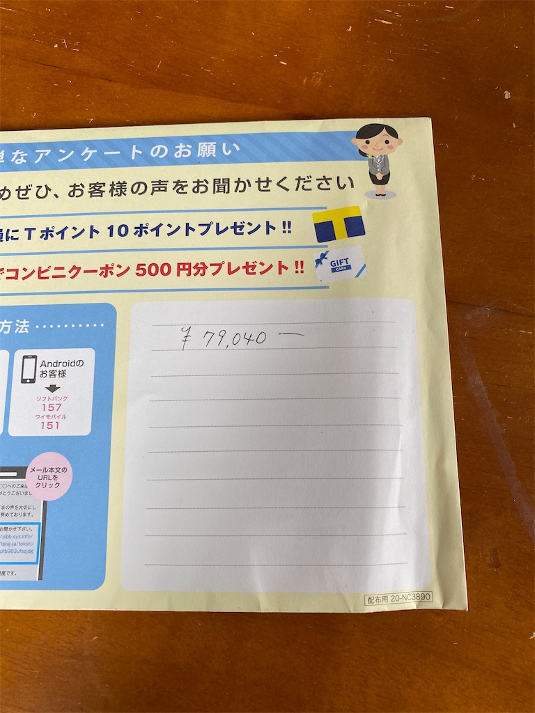 f:id:gohatori:20210918121302j:image