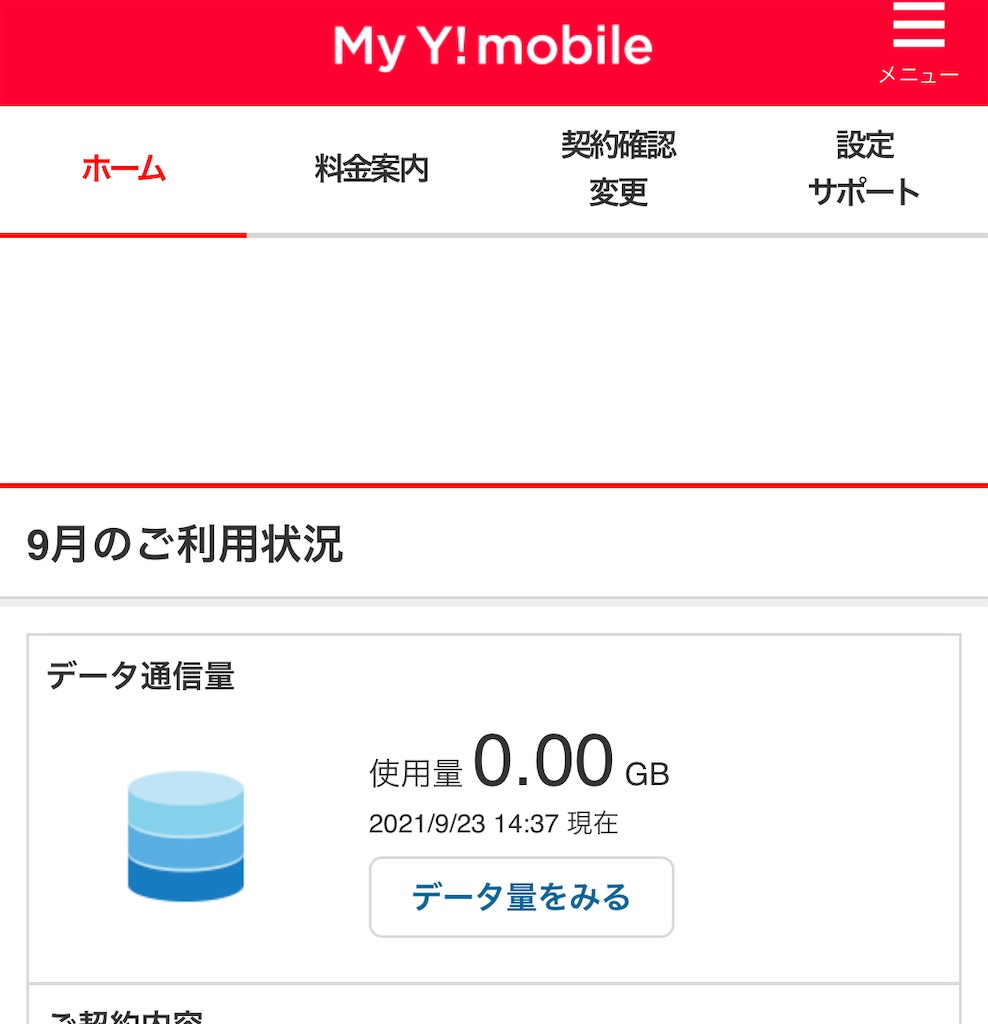 f:id:gohatori:20210923143843j:image