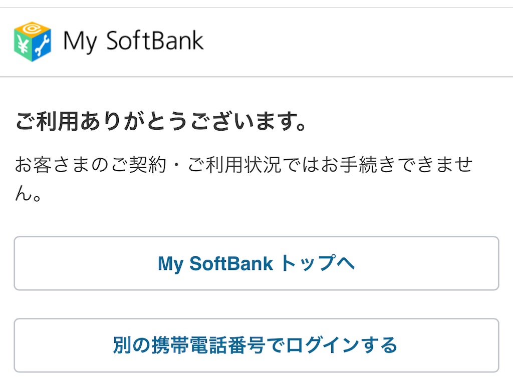f:id:gohatori:20210923143858j:image