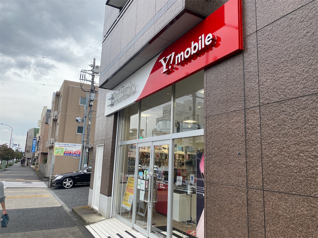 f:id:gohatori:20210926140653j:image f:id:gohatori:20210926140653j:image