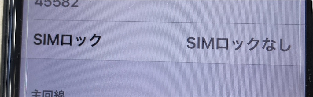f:id:gohatori:20210926141020j:image f:id:gohatori:20210926141020j:image