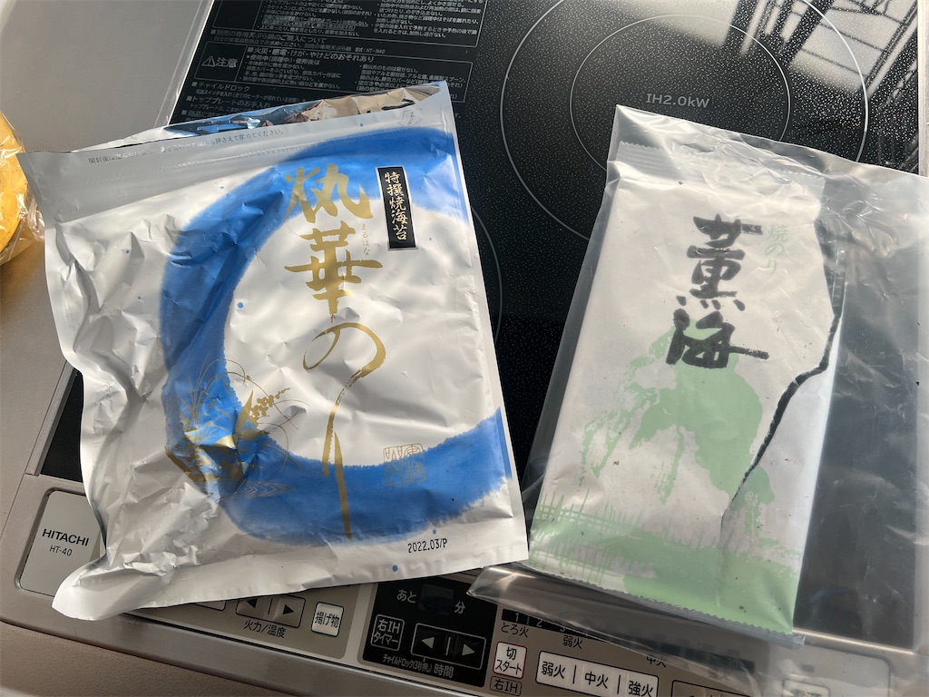 f:id:gohatori:20211105074730j:image