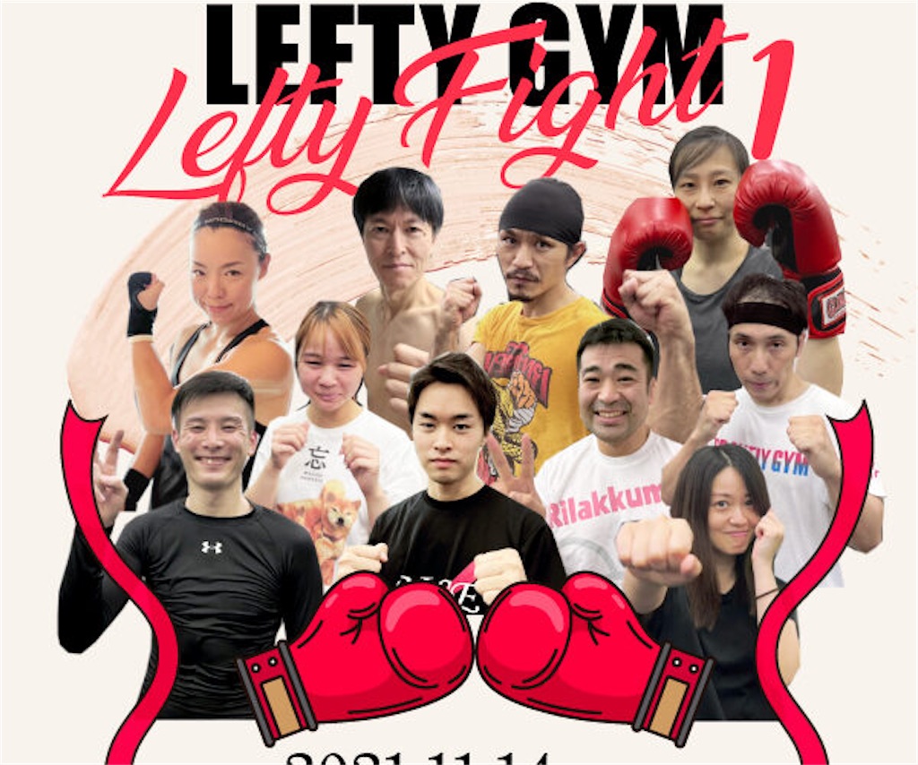 f:id:gohatori:20211113212230j:image f:id:gohatori:20211113212230j:image