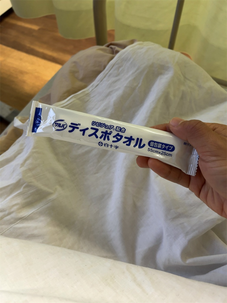 f:id:gohatori:20211130064443j:image