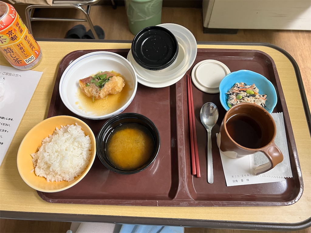 f:id:gohatori:20211201083322j:image
