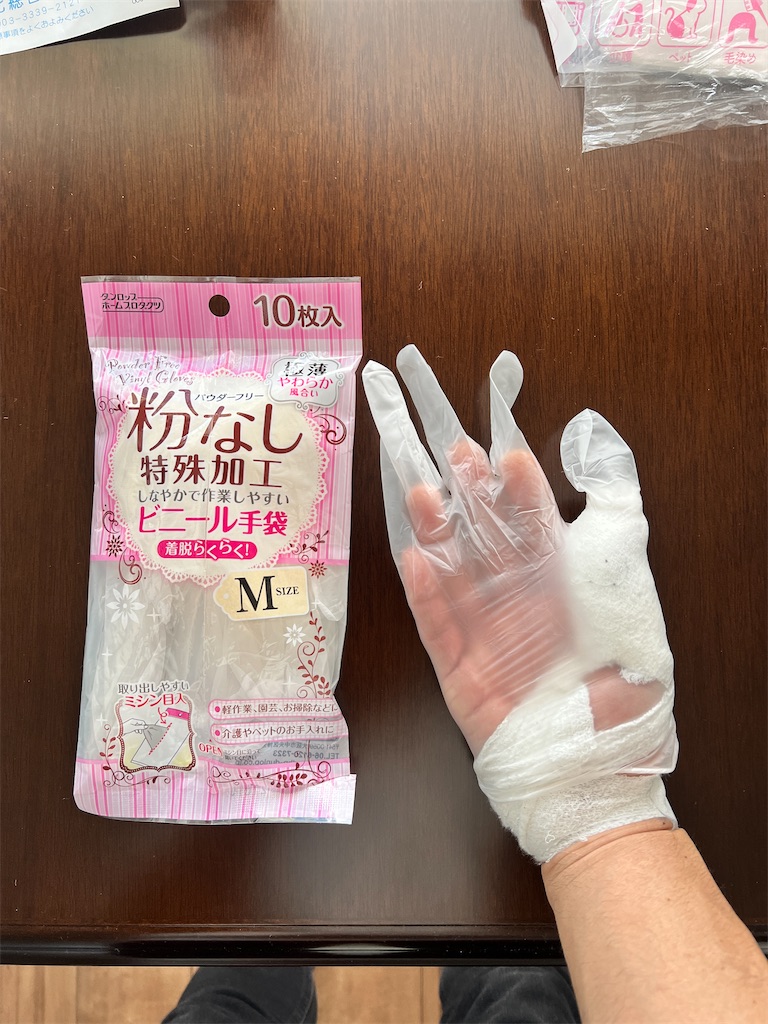 f:id:gohatori:20211202210231j:image