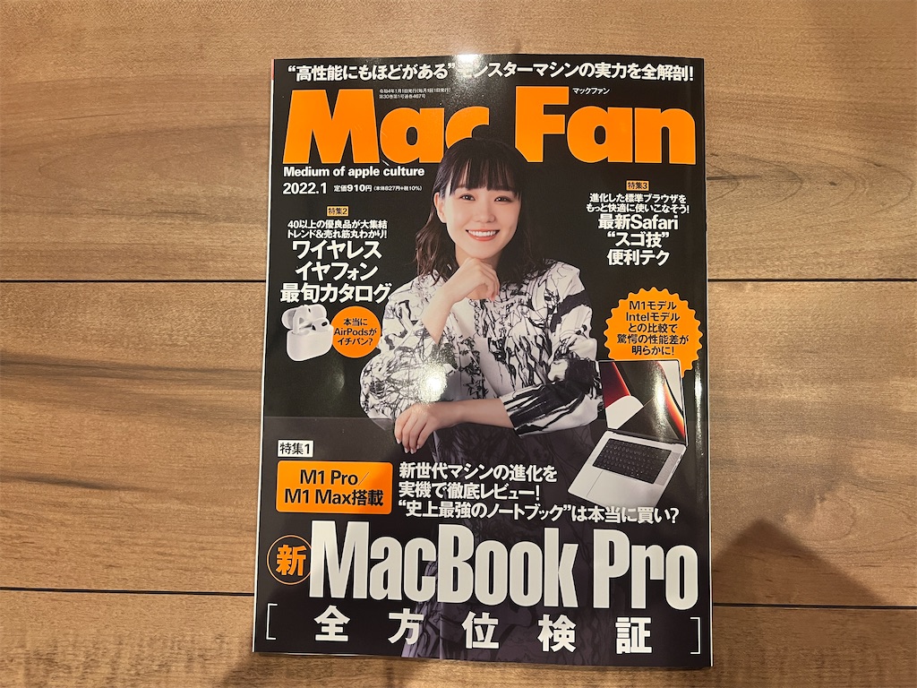 f:id:gohatori:20211203202154j:image f:id:gohatori:20211203202154j:image