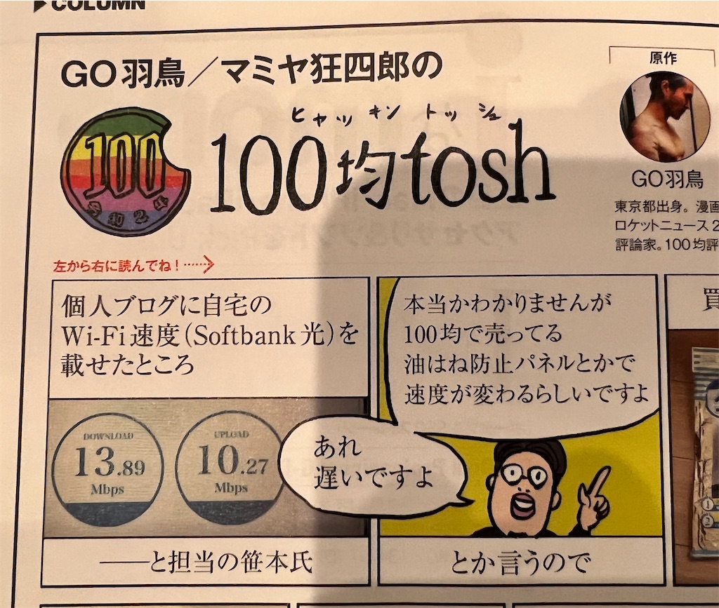 f:id:gohatori:20211203202156j:image f:id:gohatori:20211203202156j:image