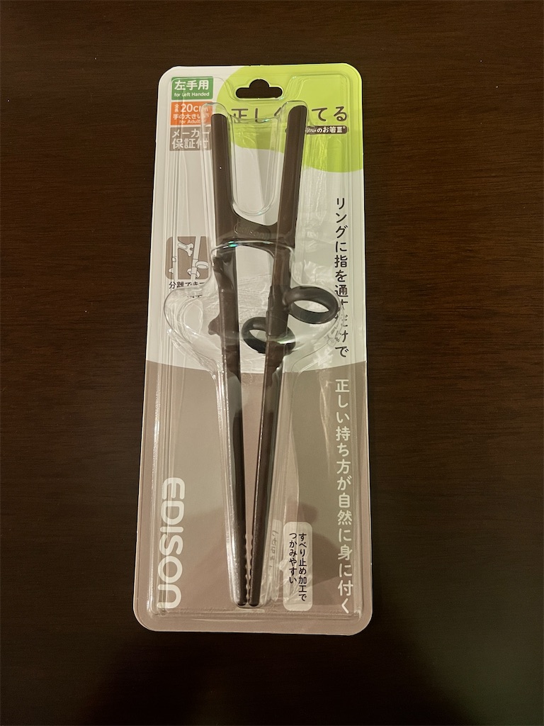 f:id:gohatori:20211204101540j:image f:id:gohatori:20211204101540j:image