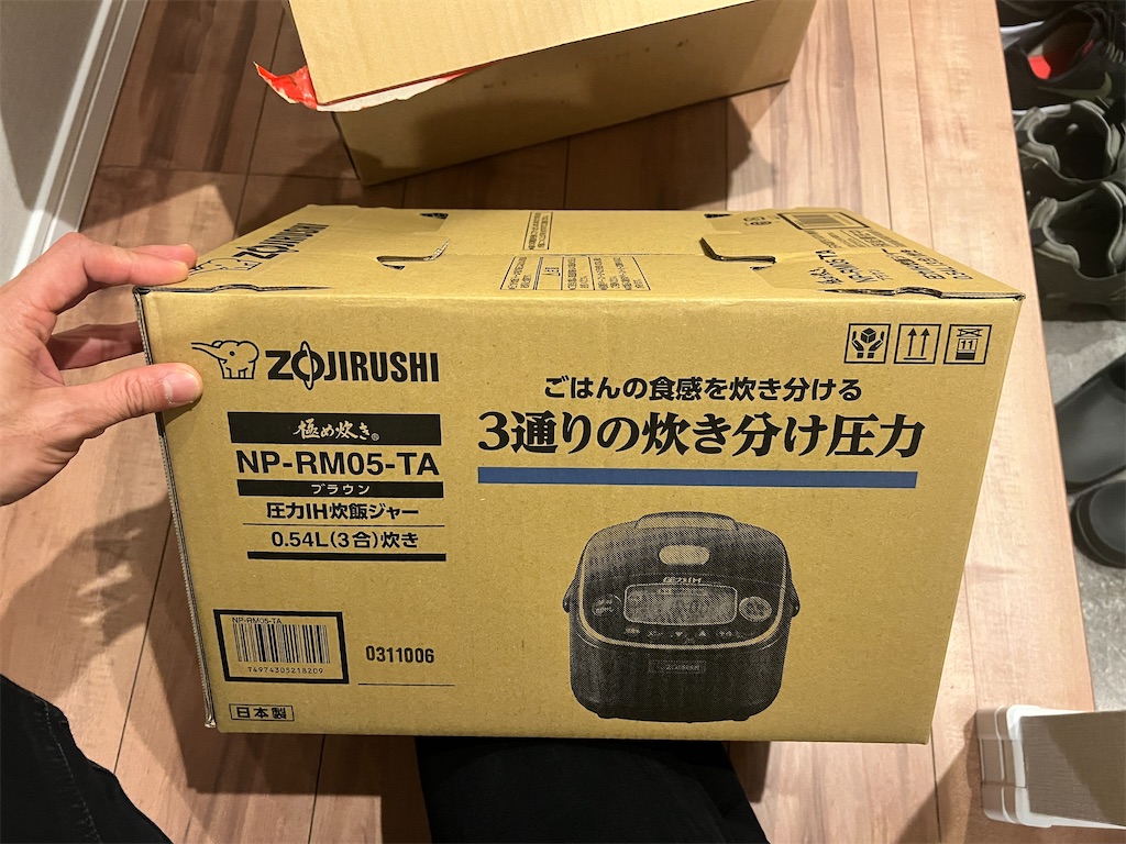 f:id:gohatori:20211219084054j:image