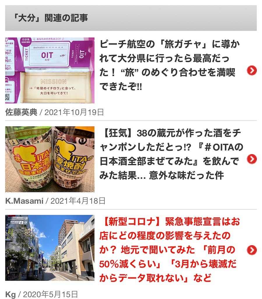 f:id:gohatori:20211222184609j:image f:id:gohatori:20211222184609j:image
