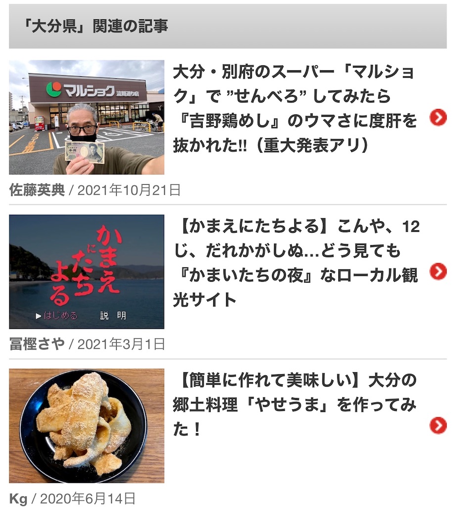 f:id:gohatori:20211222184612j:image f:id:gohatori:20211222184612j:image