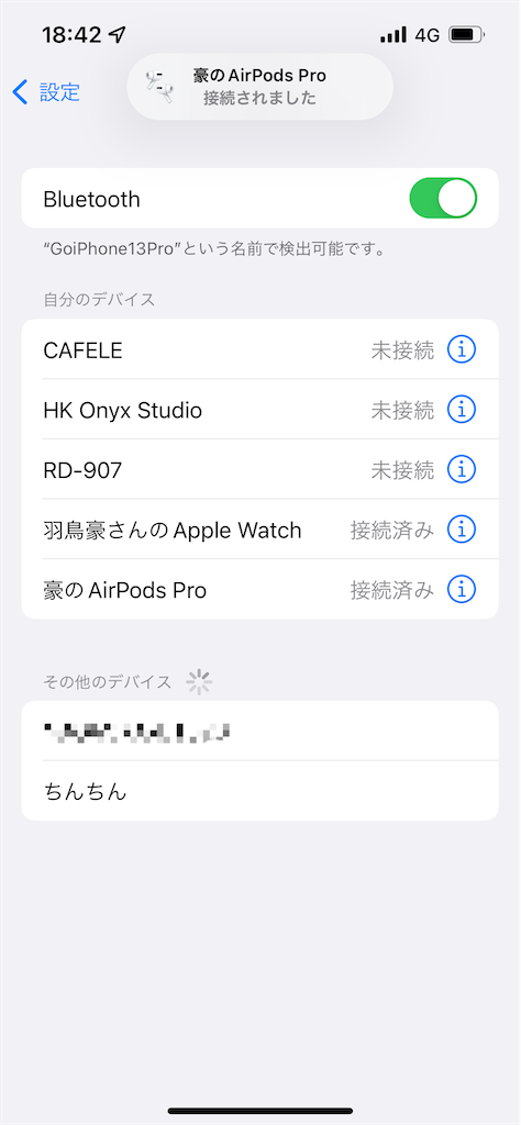 f:id:gohatori:20211223184441p:image f:id:gohatori:20211223184441p:image
