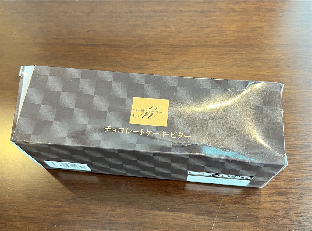 f:id:gohatori:20211228085908j:image f:id:gohatori:20211228085908j:image