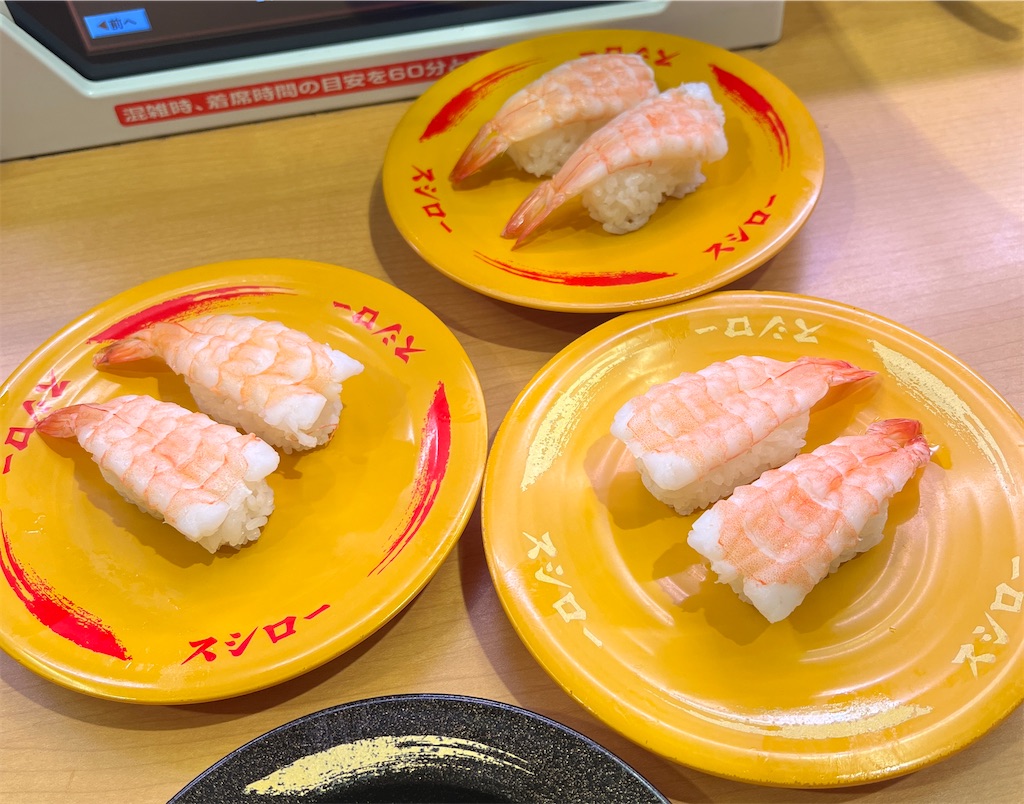 f:id:gohatori:20220102092038j:image f:id:gohatori:20220102092038j:image