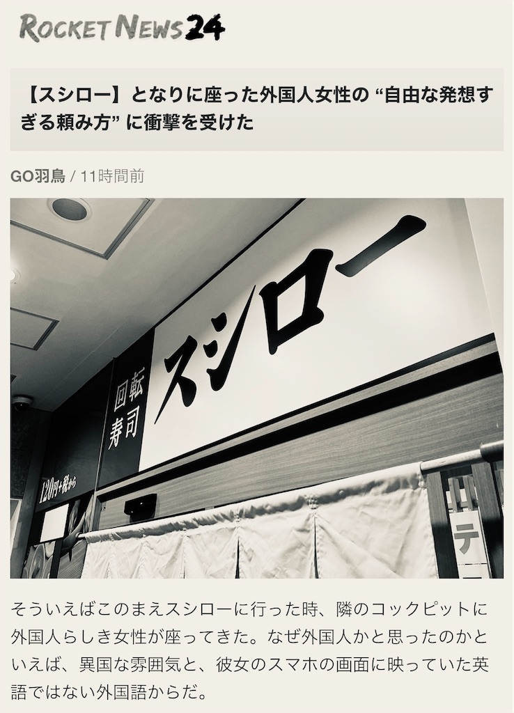 f:id:gohatori:20220112204159j:image