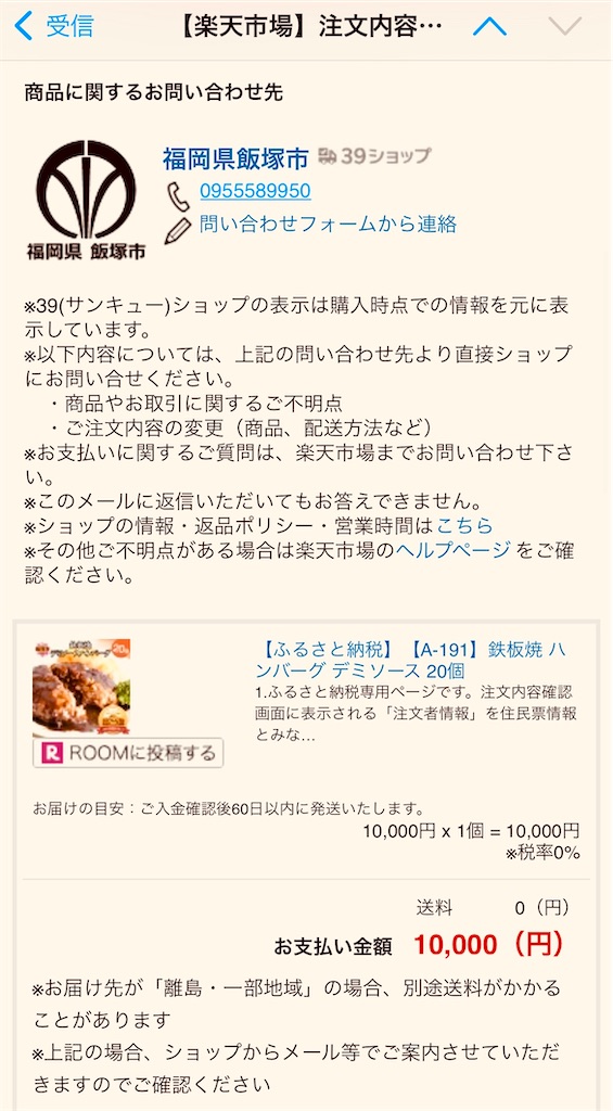 f:id:gohatori:20220114140851j:image