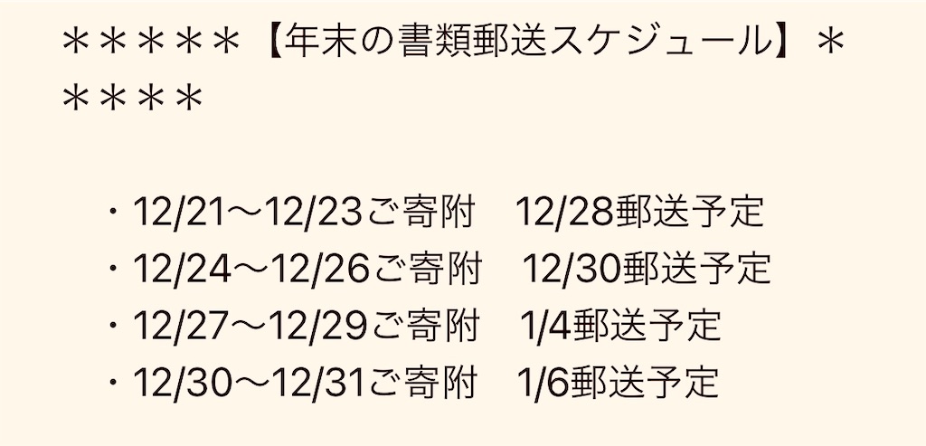 f:id:gohatori:20220114140927j:image