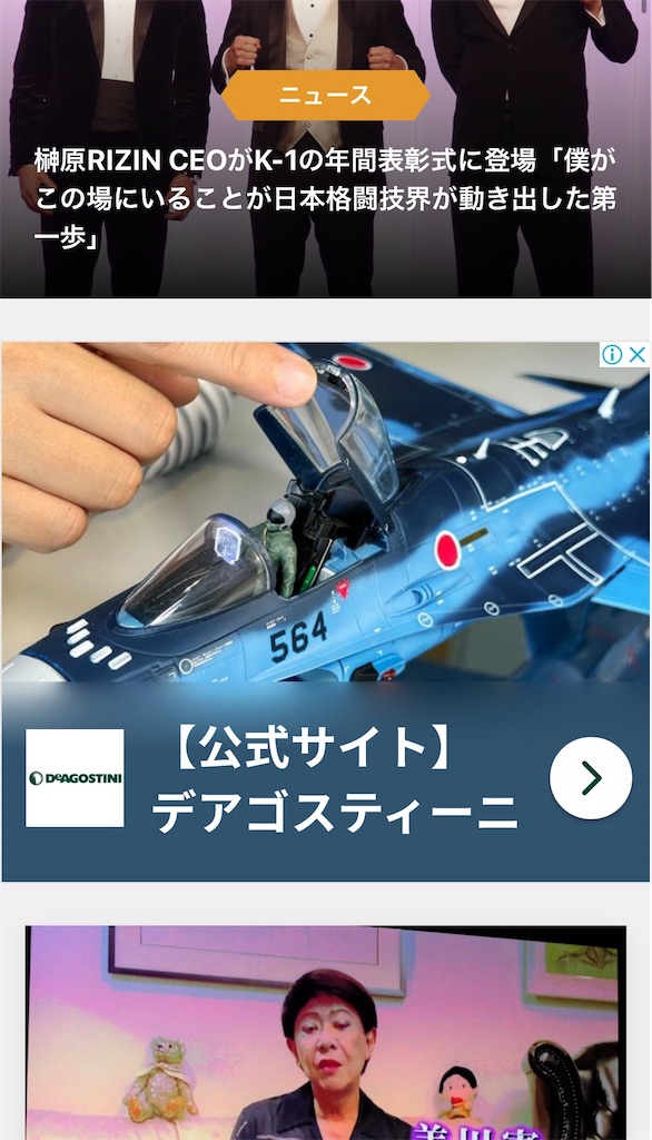 f:id:gohatori:20220126203543j:image