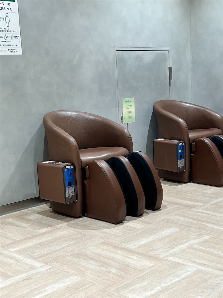 こういう有料のマッサージチェアもっといろんなところにできてほしいな - 羽鳥商店