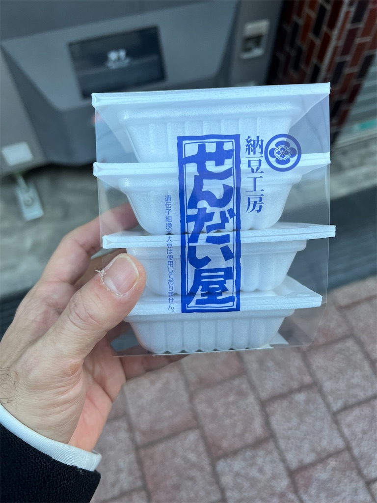 f:id:gohatori:20220213065625j:image f:id:gohatori:20220213065625j:image