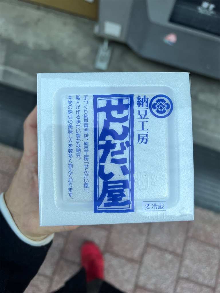 f:id:gohatori:20220213065648j:image f:id:gohatori:20220213065648j:image
