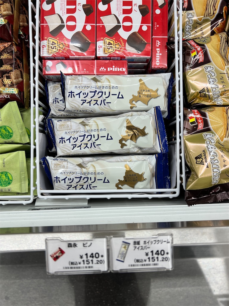 f:id:gohatori:20220213065842j:image f:id:gohatori:20220213065842j:image