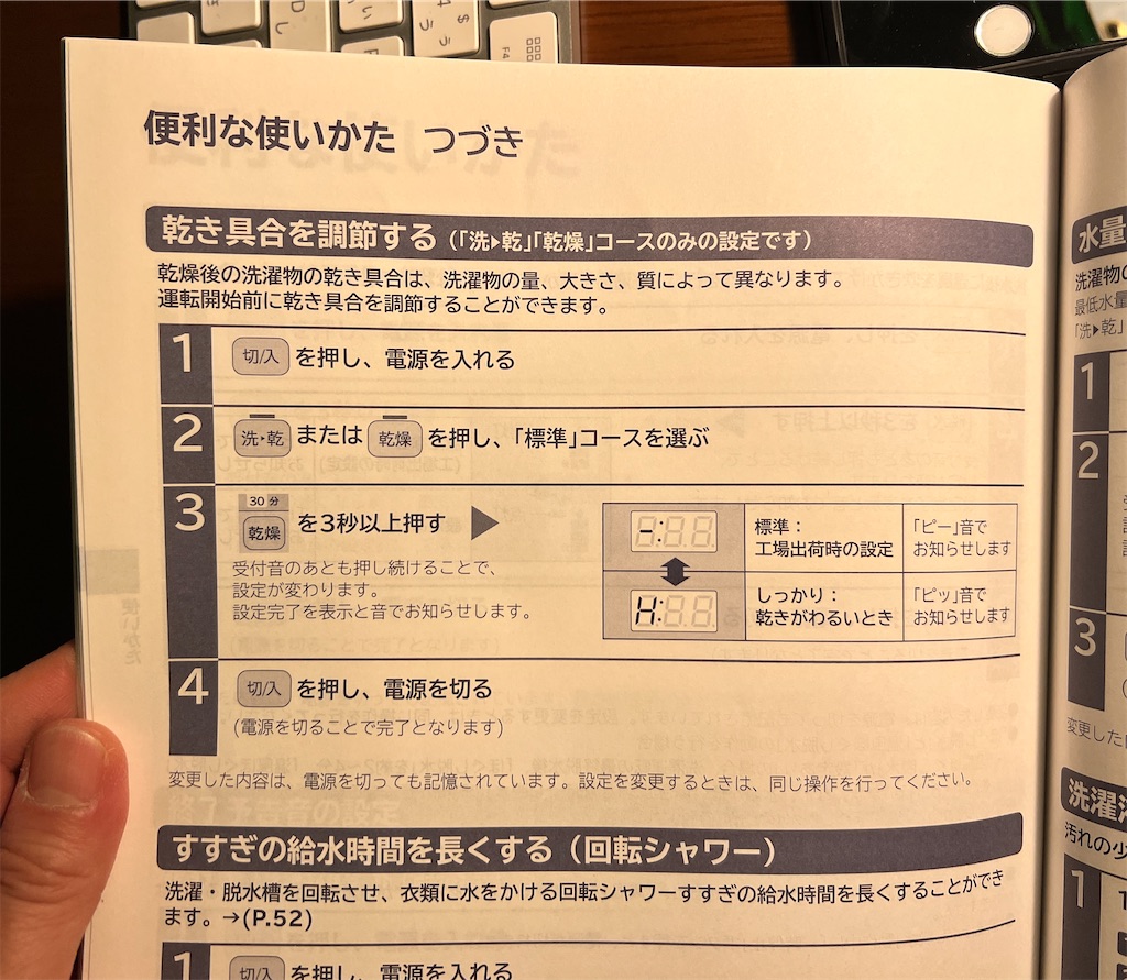 f:id:gohatori:20220215231902j:image f:id:gohatori:20220215231902j:image