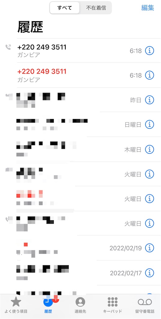 f:id:gohatori:20220301072922j:image f:id:gohatori:20220301072922j:image