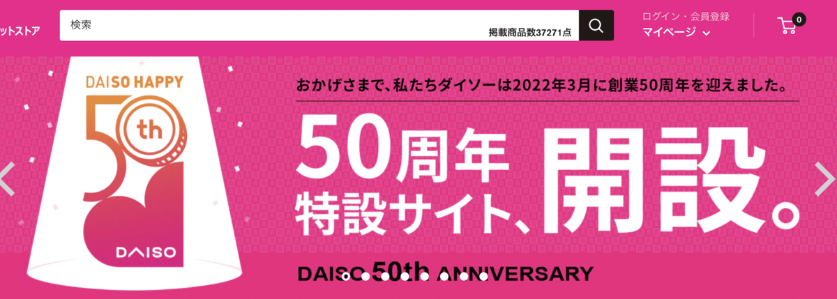 f:id:gohatori:20220303060807p:plain