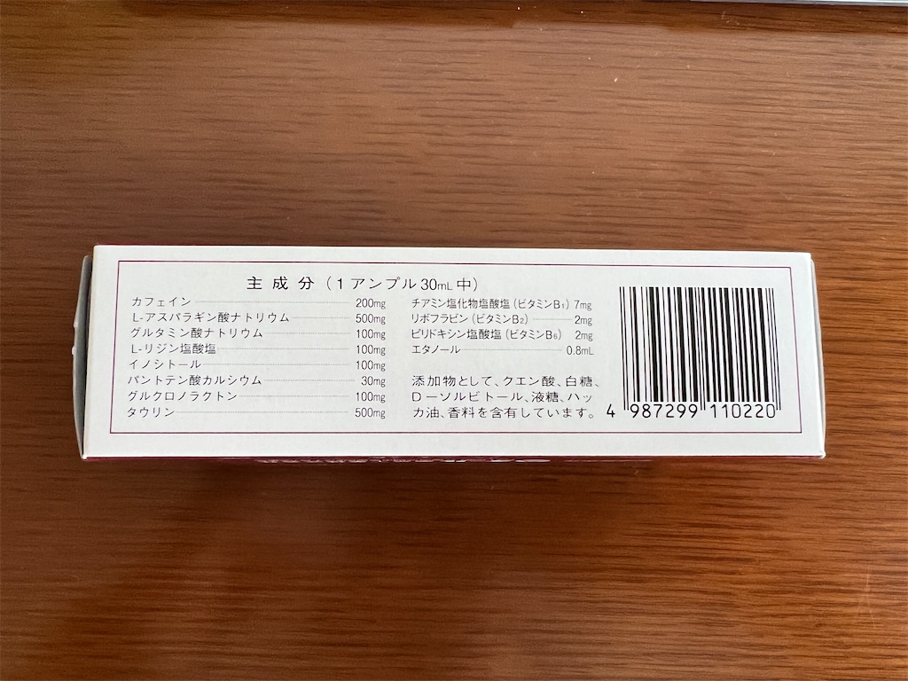 f:id:gohatori:20220328225434j:image f:id:gohatori:20220328225434j:image