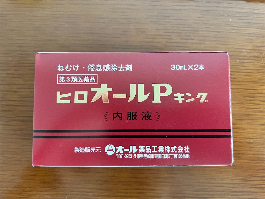 f:id:gohatori:20220328225450j:image f:id:gohatori:20220328225450j:image